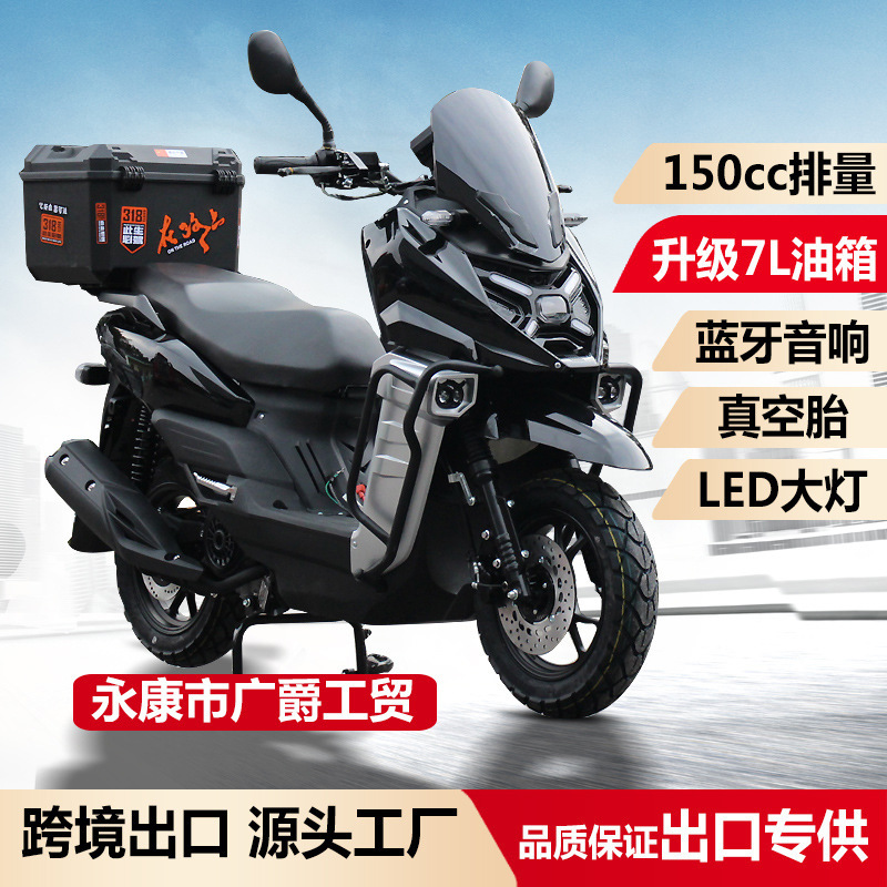 Cross-Border Export of the Fourth-Generation 150Cc Fuel-Powered Scooter, Two-Wheeled Adult Dual-Seater Moped, Fuel-Efficient Motorcycle