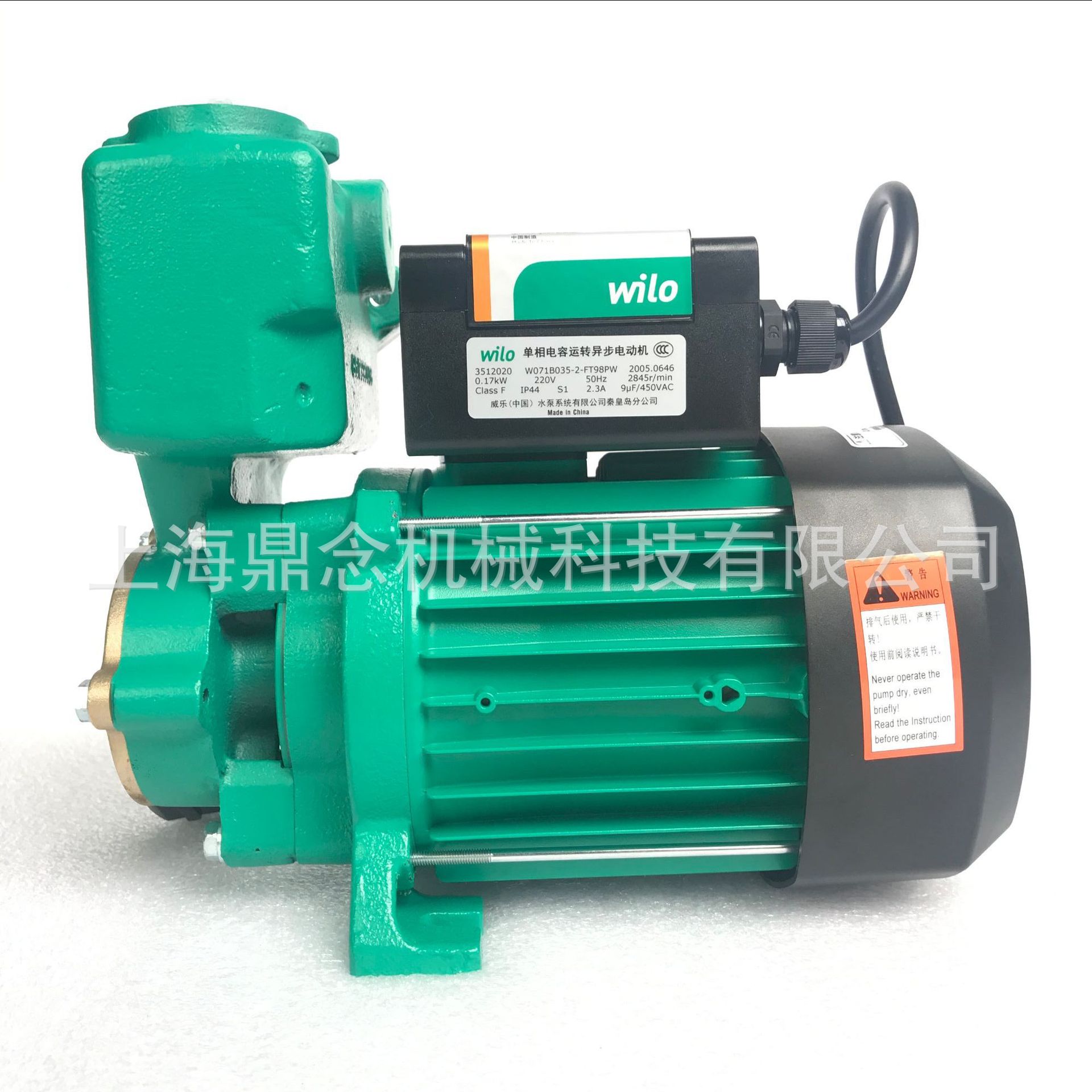 威乐PW系列家用全自动地下井水抽水泵自吸增压泵水塔太阳能供水泵