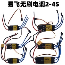 ���w�oˢ늙C��{����{����30A 40AT��XT60���^SU27�̶���������