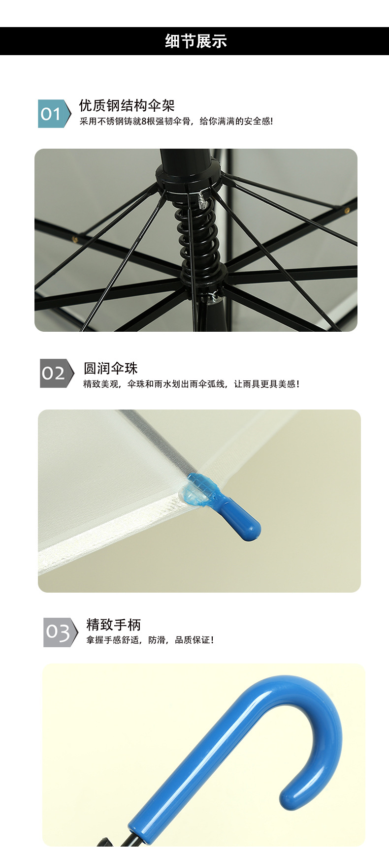 韩版马卡龙彩色透明雨伞直杆长柄自动雨伞卡通可爱雨伞工厂定制详情图3