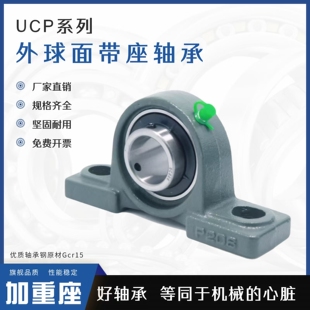 UCP P305 P306 P307 P308 P309 P310 P311 P312 ��ʽ�����S��