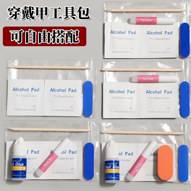 Ношение наборов для ногтей плюс липкий желе из желе набор материалов для ногтей хрустальный стержень 4 комплекта 5 штук 6 наборов оптовая продажа