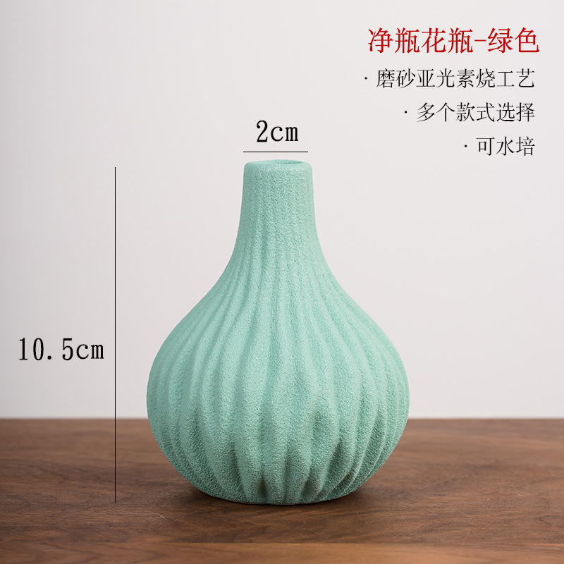 Vaso de cerámica nórdica decorativa sala de estar creativa simple gabinete de televisión mesa de comedor flores secas decoración lujosa