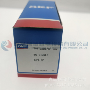 �M�� S-K-F ΢��������S�� 629-2Z 629ZZ 629Z 9mm X 26mm X 8mm