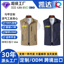 运动马甲;工装、制服;男式棉服马甲