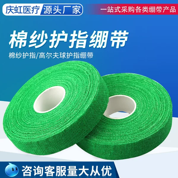 Cotton Gauze Finger Protection Bandage for Writing, Anti-Cocoon, Self-Adhesive, Breathable, Sports Training, Fitness, Golf Finger Protection Bandage