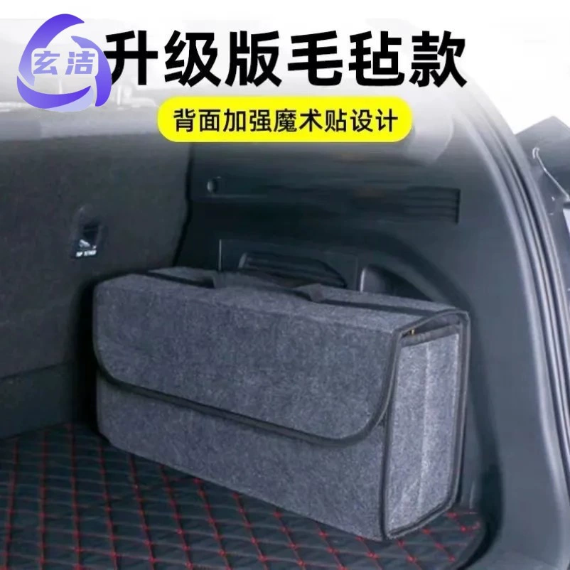 Автомобильный ящик для хранения Сумка для хранения в багажнике автомобиля Складной ящик для хранения Ящик для инструментов Автомобильный ящик для хранения