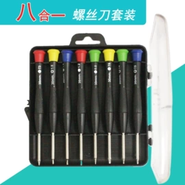 手机支架;车载手机支架;十字螺丝刀