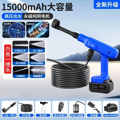 Factory Direct Sales Wholesale Wireless Car Washing Machine Lithium Battery Car Washing Water Gun High-Pressure Car Washing Gun for Spraying Pesticides and Watering Flowers Car Washing Gadget (Car washing machine) - high-pressure-car-washing-machine-standard-configuration