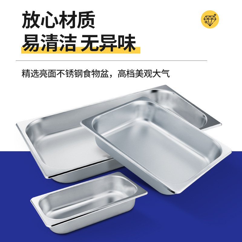 ステンレスの数盆バイキング保温台蓋付き長方形食べ物盆ファストフード車盛菜盆角皿ケース|undefined