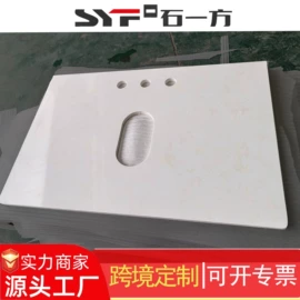 台盆/面盆;大理石;浴室柜