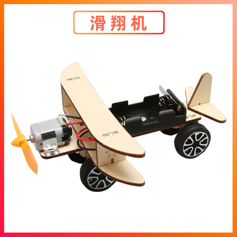 科学実験セット機器子供教育技術少量生産物理学発明DIY手作り材料小学生向け|undefined