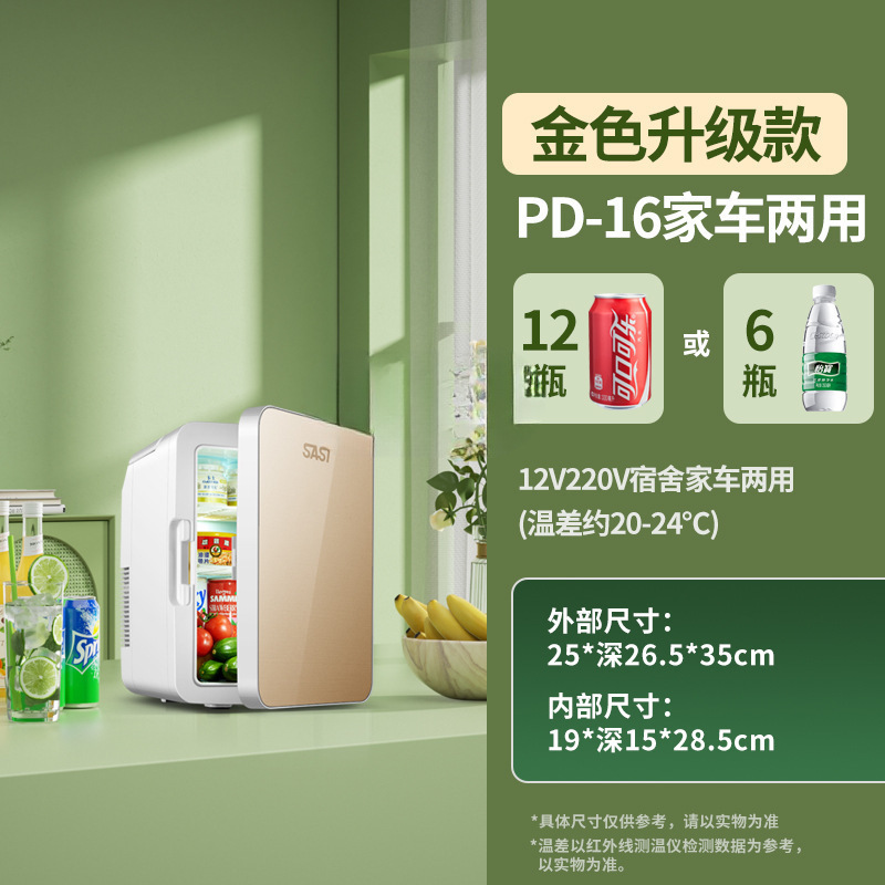 PD-12/글레이셔 실버/유리 패널/업그레이드 모델