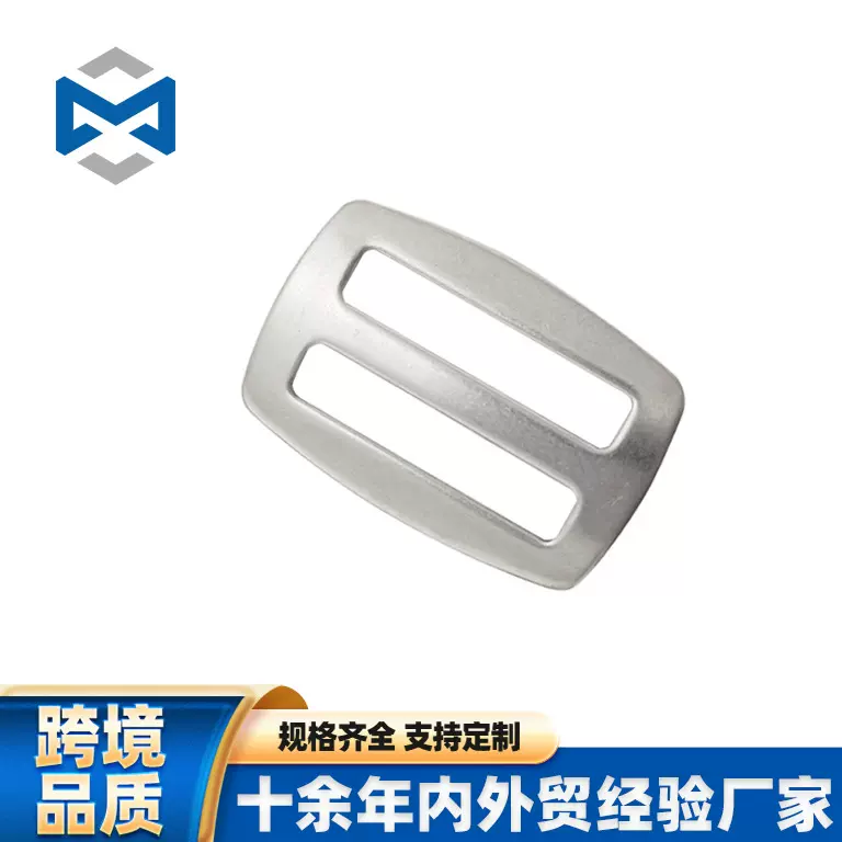 316不锈钢弧度日字扣箱包 宠物五金调节扣 调节扣金属日字片宠物