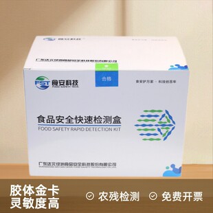 �˰������ٙz�y�У��z�w���߲�ˮ���r�aƷ�r�����ԺY��z�y