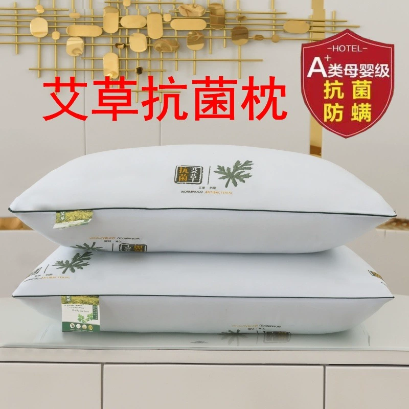 Антибактериальная и противоклещевая подушка из полыни, пара/один взрослый, поддержка шейного отдела позвоночника, помощь для сна, домашний студенческий общежитие
