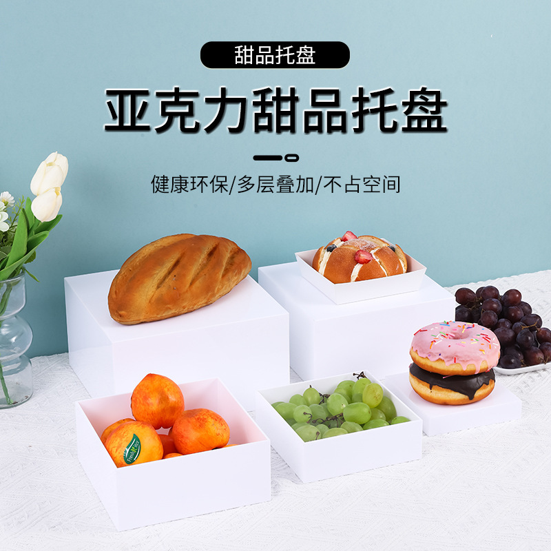 亚克力甜品蛋糕架纸杯蛋糕托盘三层蛋糕架婚礼桌面装饰托盘展示架