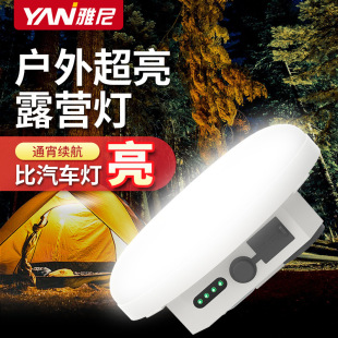 Yanni F03 Camping Light Emergency Light Tent Light Camping Light LED Charging Strong Light Super Bright Power Failure Home Portable
