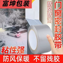 工业产品胶带;办公用品胶带;贴物器/吸盘