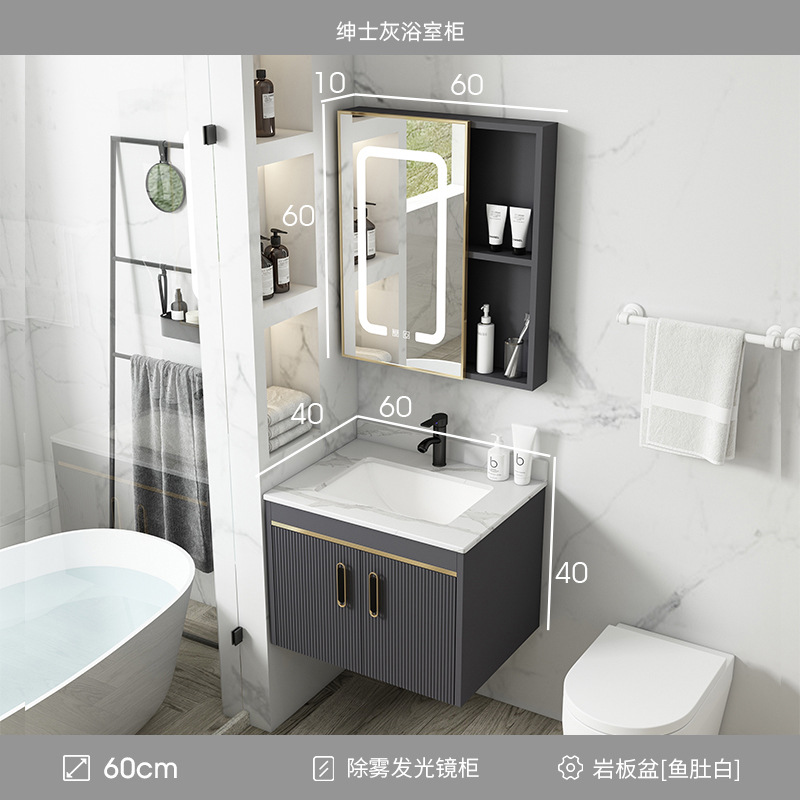Gabinete de baño de aluminio de espacio de lujo ligero baño moderno minimalista integrado lavabo de cerámica gabinete combinación Placa de roca mesa de lavado