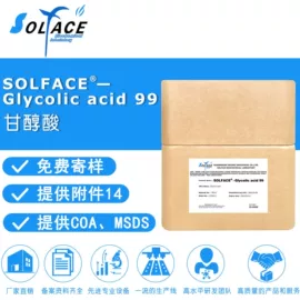 其他生物化工;乳化剂;工业植物提取