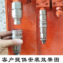 kt挖机破碎锤炮管快速接头接头油管液压管快换快接头挖机破碎管