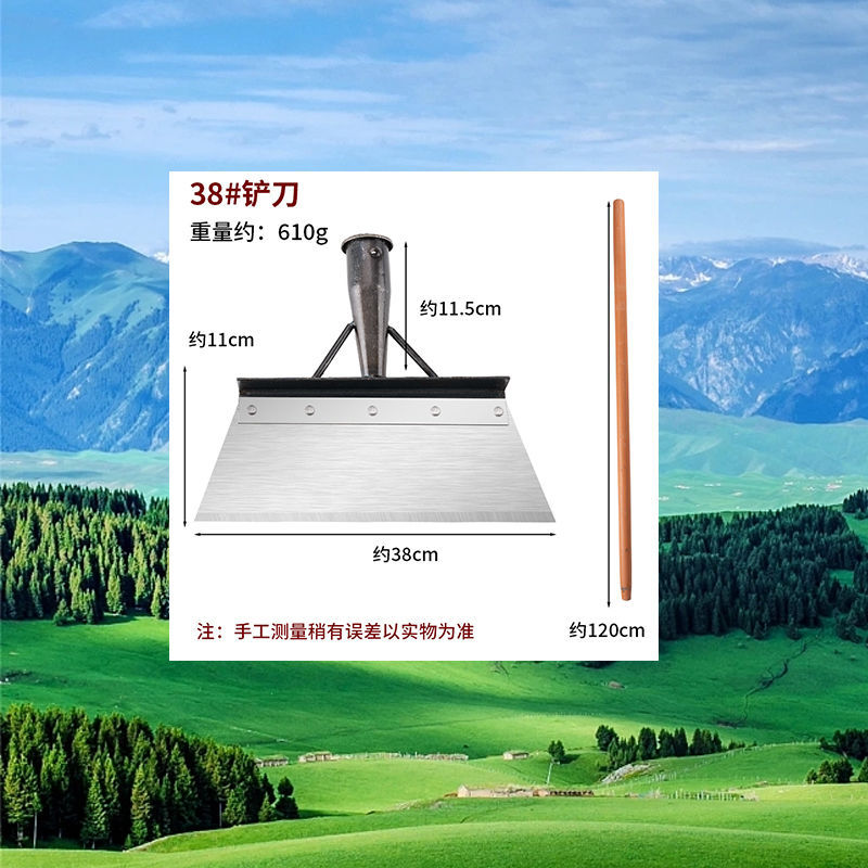 Pala de cría mango de cinturón de acero al manganeso pala de limpieza del hogar pala agrícola pala de limpieza de estiércol pala al aire libre pala de limpieza de nieve de pared