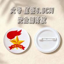 �A���Ї�����꠻�С�W�������R���F���Ƅeᘿ����»��²�ӡ��Ĥ