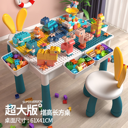 Compatible with LEGO children's building blocks table, multi-functional baby building blocks chair, brain-developing preschool assembly large-particle building blocks toy