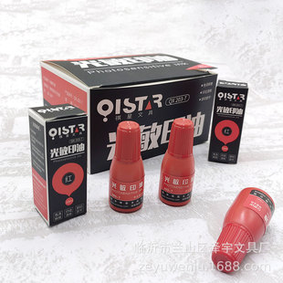 ���l203-7����ӡ�͹���ӡ���ütɫ���ӡ�ͰlƱ�¹���ӡ��10ml