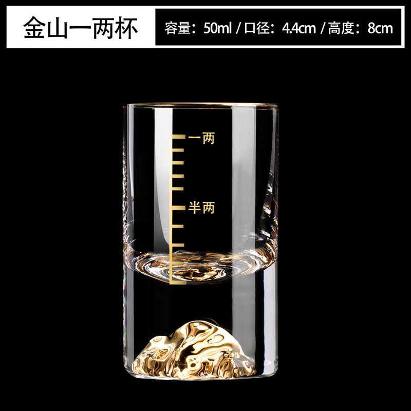 Dos dos tazas de vino chino de alta calidad conjunto de dispensador de vinos creativo casero Jinshan lámina de oro 100ml con la escala de vinos