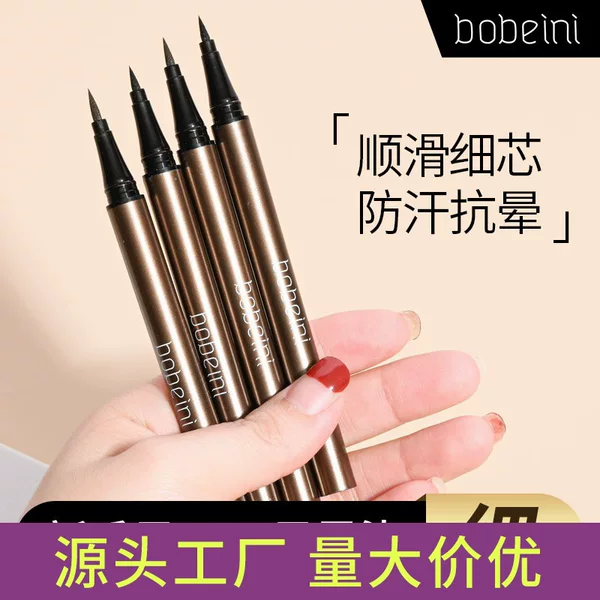 Finely Carved Ultra-Fine Makeup Liquid Eyeliner Pen Gel Pen Waterproof Non-Smudge Novice Beginner Female Ultra-Fine Eyeliner Pen Wholesale