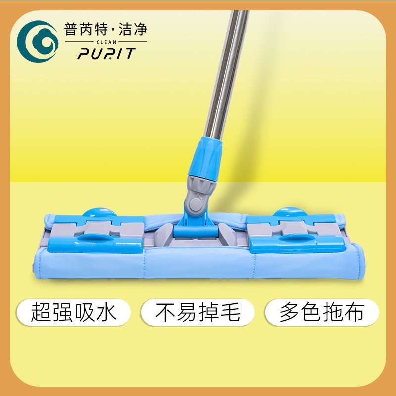 洁净区无尘车间专用拖把实验室无尘室防静电无尘拖把除尘平板拖把