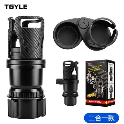 Multifunctional rotating car cup holder for the center console, dual-layer storage rack for drinks, car cup holder (Car cup holder/beverage holder) - two-in-one-cup-holder