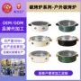 圆形便携露营家用碳烤炉