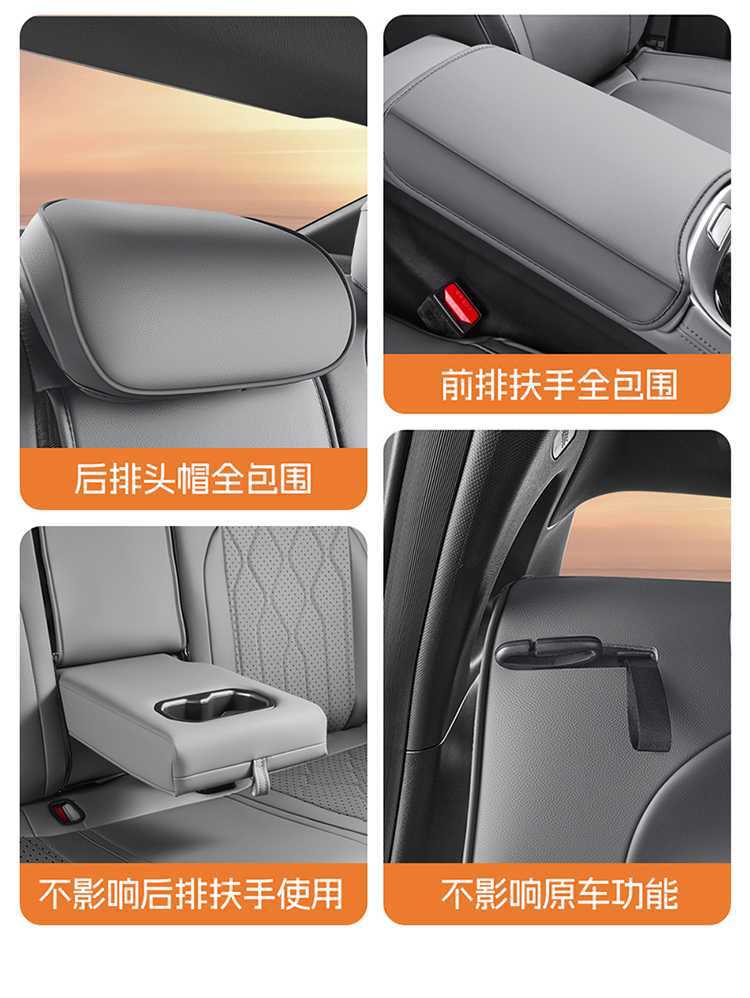 Suitable for 2026 Geely Galaxy A7 seat covers, full coverage, all-season special seat covers, interior modification car seat cushions