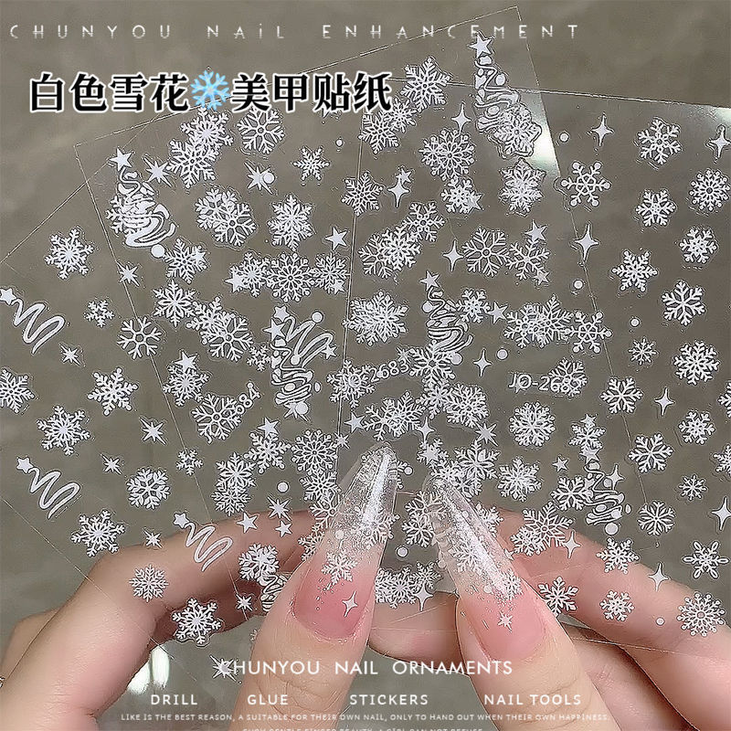 New white snowflake sticker manicure snowflake sticker nail patch Christmas snowflake thin tough nail decorations