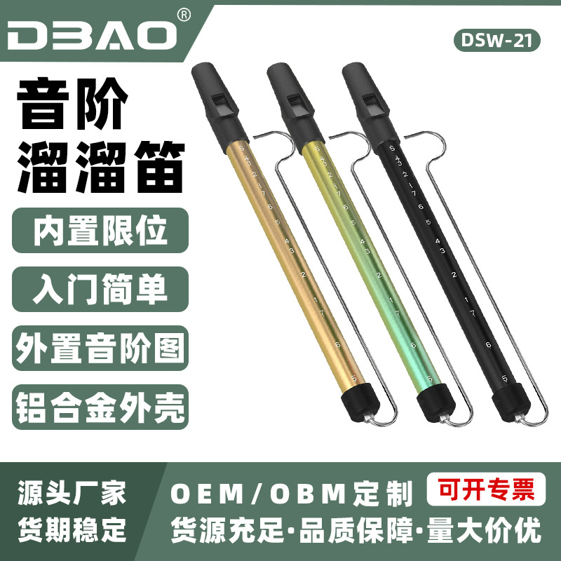 Dbao Professional Slide Flute with Scale, Whistle, Air Flute, Squidward, Old Six, Pipe Flute Gift Box Set