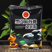 ��ʢ�ú�֥�����ɣ�ط�400g���b��֥�����ʳ�_�{���ͷە��N�Fُ