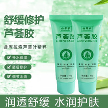 �Î��o�J�C�z40g���w�������澏�aˮ�����澏�̝����w�J�C���z