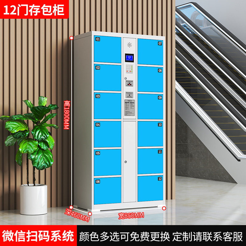 12도어 적외선 바코드