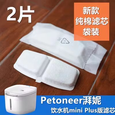 Мини -фильтр 2 мешков с мешками