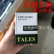 վLIFE STORY INTERVIEW KIT CARDS}ʾ׼