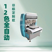 ��ԣ�ԄӾ�����ϩ���I�����z���͙C12ɫ�c�z�C