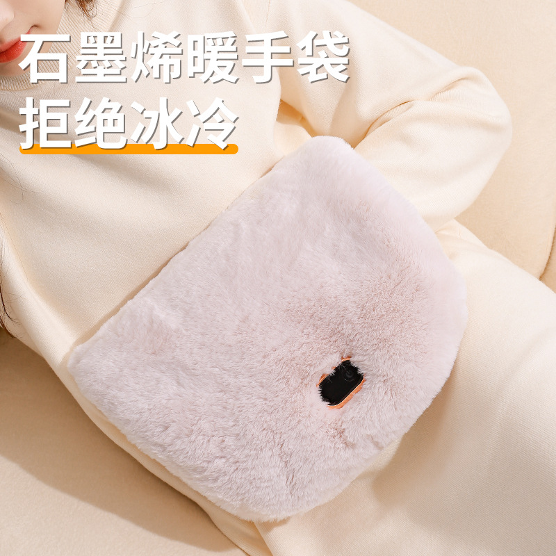 Bolsa de agua caliente a prueba de explosiones carga de grafeno anhidro calentador de manos para niñas bebé caliente bolsa de agua caliente eléctrica bolso caliente artefacto