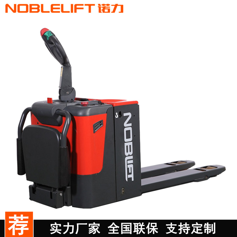 诺力PT20站驾式全电动仓储搬运托盘装卸车2吨自动踏板升降堆垛机