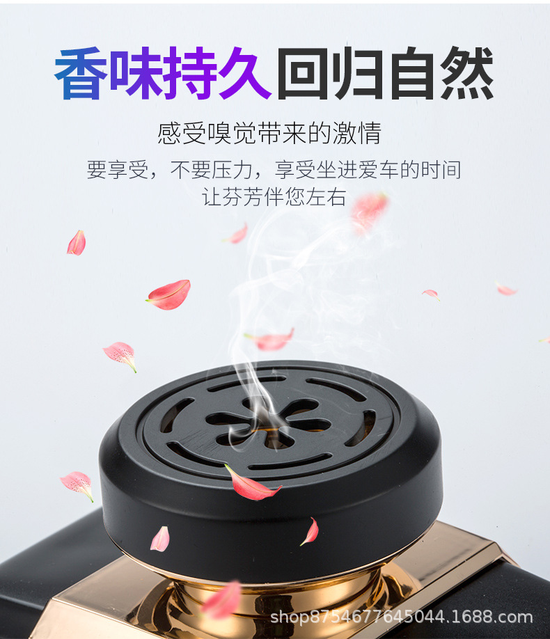Car perfume car aromatherapy high-end fragrance car center console car interior lasting fragrance ornaments car interior odor removal