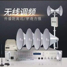 RDS無線調頻廣播擴音機遠距離大功率發射主機 可調式接收機