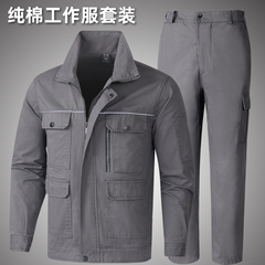 Spring and Autumn Pure Cotton Workwear Set for Men, Labor Protection Workwear, Electric Welding Site Uniform, Thick and Durable Factory Clothes, Welder Anti-Scald
