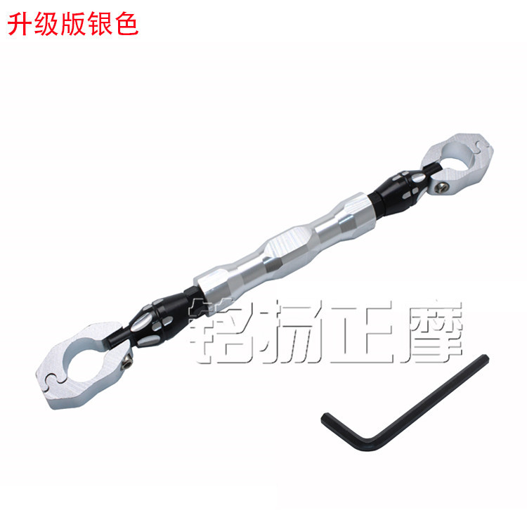 Motorcycle Modified Handlebar Balance Rod Handlebar Pull Rod Reinforcement Rod Handlebar Reinforcement Crossbar Adjustable Rod Rod